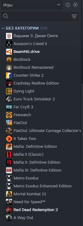 продажа аккаунта к игре Need for Speed